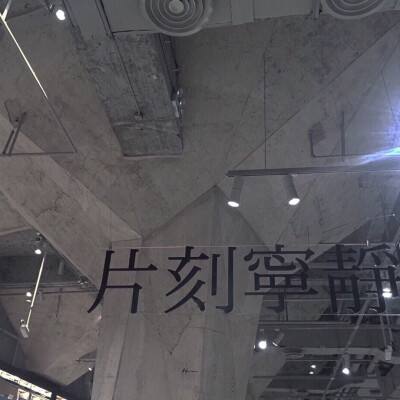2024年上海党校系统经济学年会举办