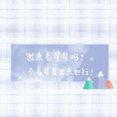 关爱西部儿童 北京链家近1400家门店启动“冬衣捐赠季”